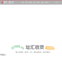 杭州晶华微电子股份有限公司