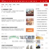 吉林房地产资讯_吉林房地产新闻-吉林房天下