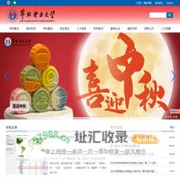 华北电力大学-North China Electric Power University