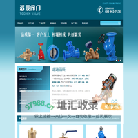 滔辰阀门TAOCHEN-滔辰减震器-滔辰软接头