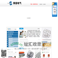自锁式不锈钢扎带｜不锈钢扎带－乐清市柳昌电气有限公司