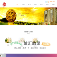 福建省亿龙食品股份有限公司