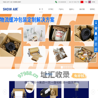 水空气,抗压宝,showair-水空气（北京）科技有限公司