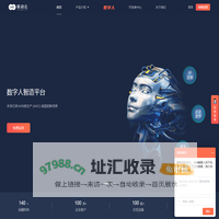 联动云融合消息平台_短信平台_视频短信_短信接口_联动优势