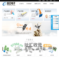 继电器模组,电子台,系统控制板,接线端子,导轨端子,端子排,苏州欧云电子有限公司