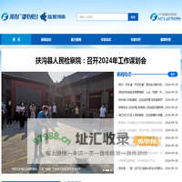 播报河南-河南广播电视台