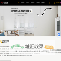 深圳LED面板灯厂家-LED平板灯价格-LED线条灯-深圳市华丽线形照明有限公司
