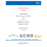 承德热河克罗尼仪表有限公司