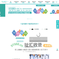 盈来健康糖尿病逆转 – 逆转糖尿病告别降糖药远离并发症