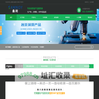 金属切削液厂家_上海切削油_冲压拉伸油_上海工业设备润滑油_上海桑利润滑技术有限公司