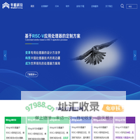 隼瞻科技-Wingsemitech