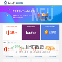 东北大学正版软件平台