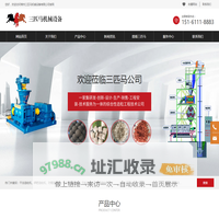 干法辊压造粒机,小型对辊造粒机,碎整粒机_常州三匹马机械设备有限公司