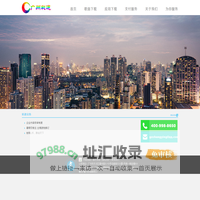 广州彩途信息科技有限公司