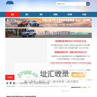 首页 | 【宁波汽车网|宁波_汽车_团购_降价】- 宁波市鄞州乾丰网络科技有限公司