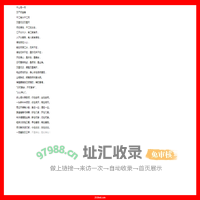 千江有水千江月,万里无云万里天