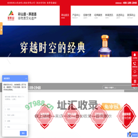 山东白酒招商|白酒代理|加盟-山东白酒厂家-山东金彩山酒业有限公司
