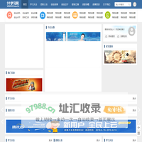 91学习网