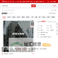 【南京建宁新村小区,二手房,租房】- 南京房天下