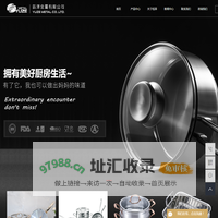 不锈钢锅_不锈钢蒸锅_不锈钢炒锅-江门市新会区钰泽金属有限公司