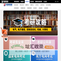 珞研教育