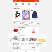 海量优惠券