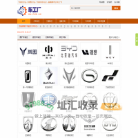 车标_车标大全_汽车标志图片大全-车工厂