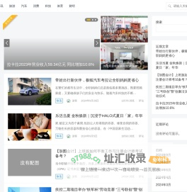 劳动网