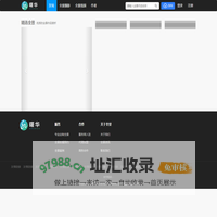 曙华全景-