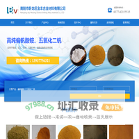 南阳市卧龙区金丰合金材料有限公司