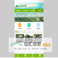 绵阳市金土地殡葬礼仪服务有限公司