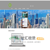 ETVBOOK播景-企业实景视频营销展示方案 企业直播间平台 视频导播软件 流媒体服务器