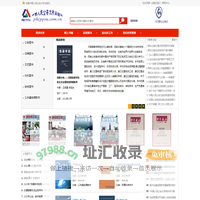 中国人民公安大学出版社