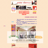 自我介绍