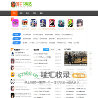 游戏下载-手机游戏下载-手机游戏平台-够牛下载站