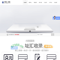 实名认证身份证_身份证查询_身份证验证_身份核查系统_人脸识别_大数据API接口-大数据分析应用服务商