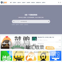 云游戏_云游戏导航|云游戏平台|云游戏APP|云游戏排行榜