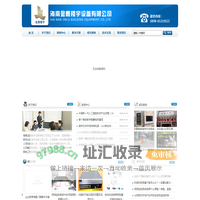 海南金鹿楼宇设备有限公司-|海南监控|海南安防公司|海南弱电公司