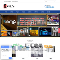 北京益诚创想广告有限公司