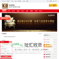 【KD集成吊顶加盟倡导者_集成吊顶效果图】_凯尔蒂尼品牌