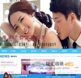 张家港婚庆_张家港红玫瑰婚庆_浪漫婚礼*中式婚礼*主题婚礼*策划司仪*灯光音响
