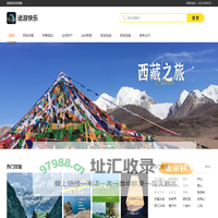 途游快乐带你游遍世界美景 - 途游快乐