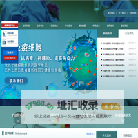 北京比较好的肿瘤医院_肿瘤怎么治疗比较好_北京301医院nk免疫细胞