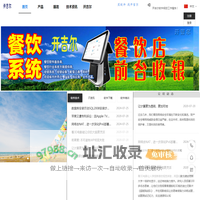 开吉尔软件-财务软件，收银软件，生产软件，办公软件，小程序，网站，开吉尔官网