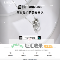 RINGLOVE珠宝官方网站-珠宝