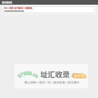 招标网