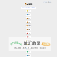 桌游合集