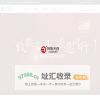 中南博集天卷文化传媒有限公司
