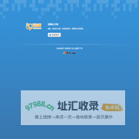 该网站已过期