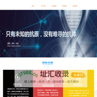 南京凌芯生物科技有限公司